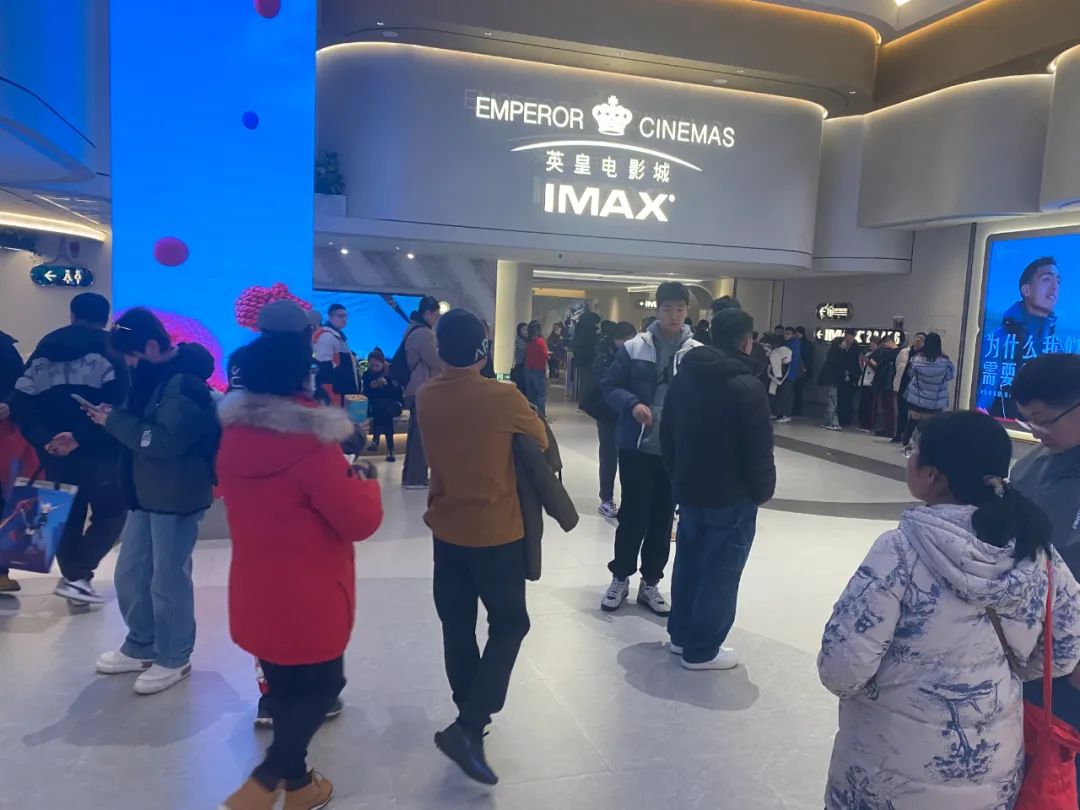 北京英皇电影城内观众熙熙攘攘 本报记者 杨梓岩 摄