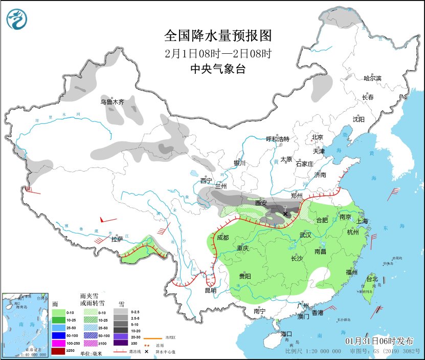 图2 全国降水量预报图(2月1日08时-2日08时)