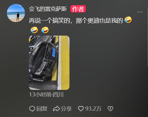 【本文结束】如需转载请务必注明出处:快科技责任编辑:随心文章内容举报