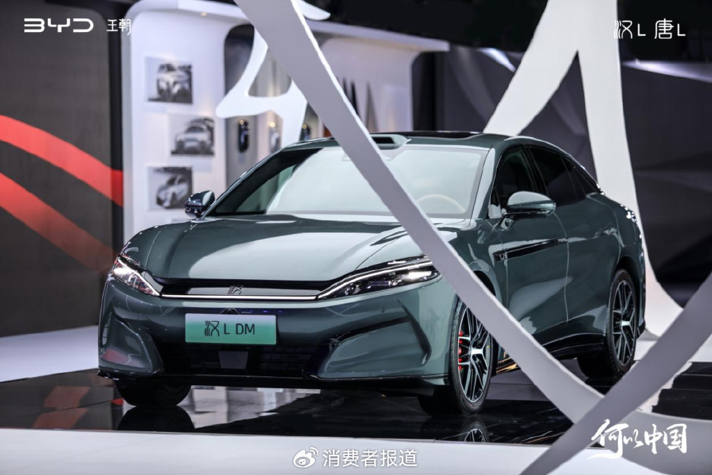 ▲来源:比亚迪汽车官方微博