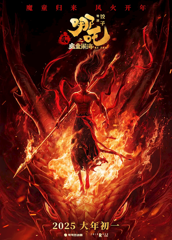 【本文结束】如需转载请务必注明出处:快科技责任编辑:若风文章内容举报