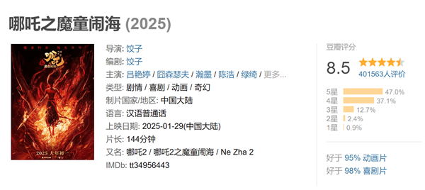 【本文结束】如需转载请务必注明出处:快科技责任编辑:若风文章内容举报