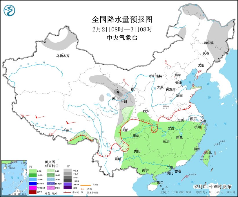 图1 全国降水量预报图(2月2日08时-3日08时)