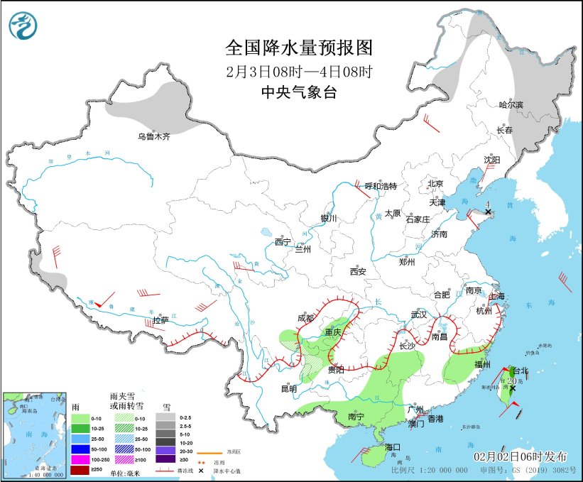 图2 全国降水量预报图(2月3日08时-4日08时)