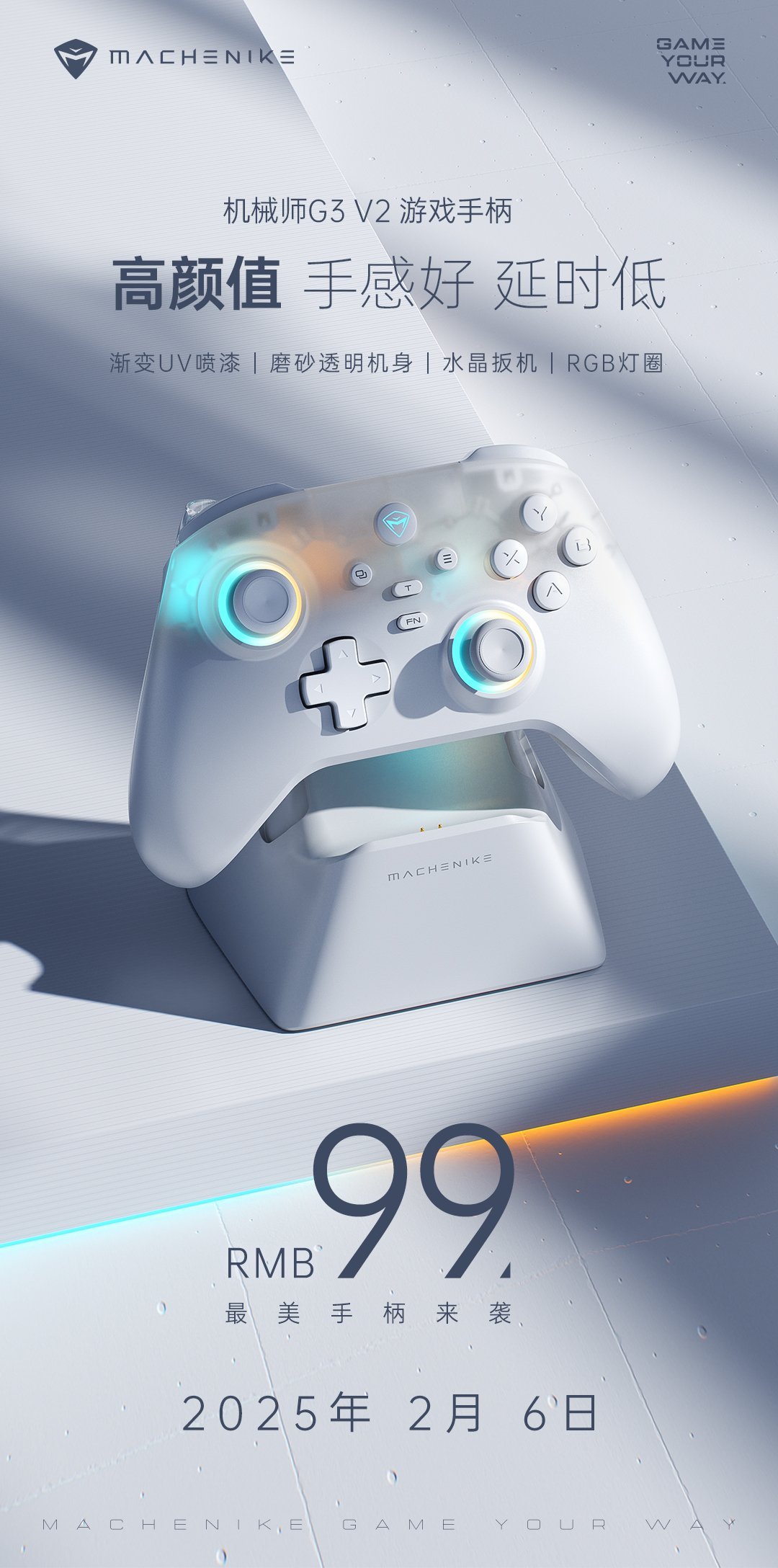 京东机械师(MACHENIKE)G3 V2 游戏手柄99 元直达链接