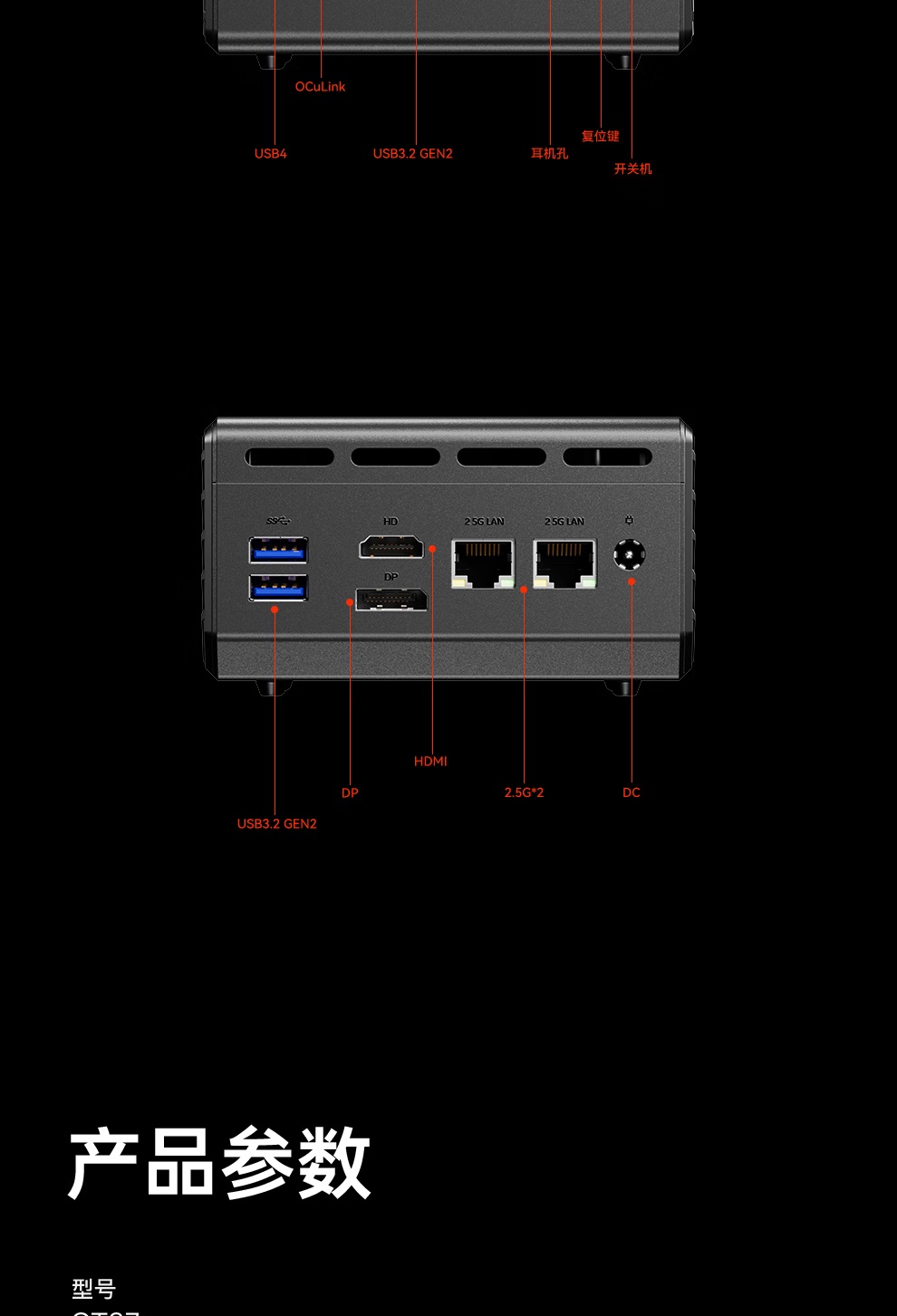 京东天钡 GT37 迷你主机5299 元直达链接