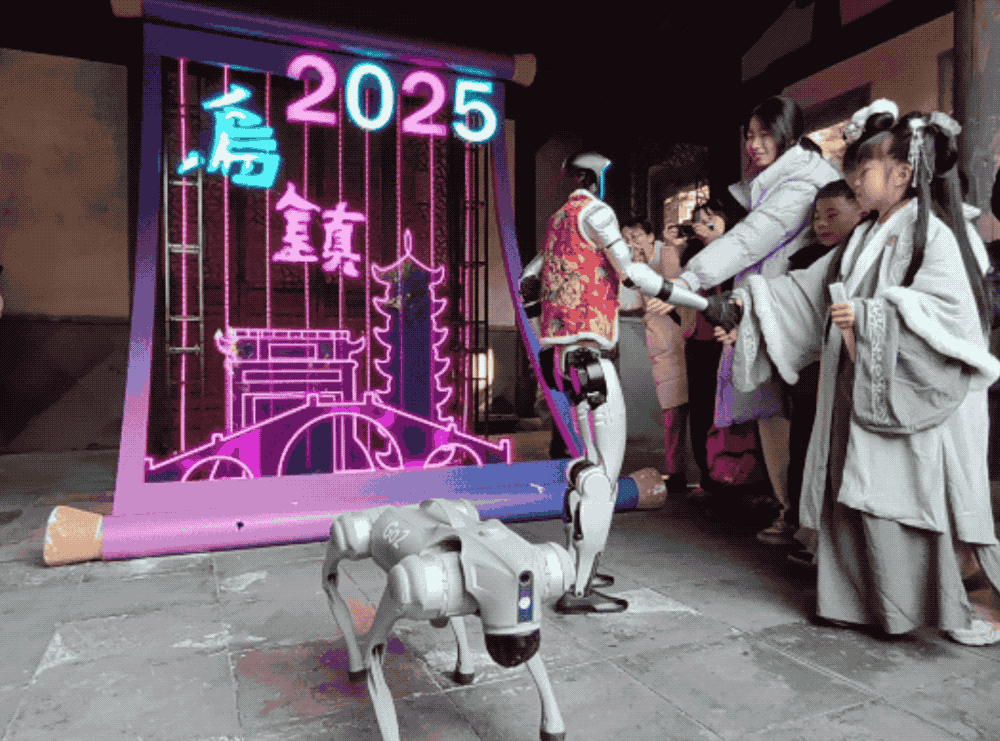 ▲机器人、机器狗拜年（图源：桐乡市传媒中心）