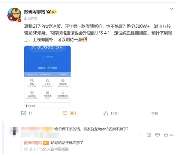【本文结束】如需转载请务必注明出处:快科技责任编辑:振亭文章内容举报