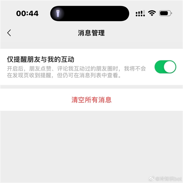 【本文结束】如需转载请务必注明出处:快科技责任编辑:随心文章内容举报