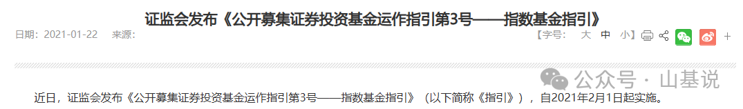 ETF业务的盈亏平衡点:规模、成本与战略