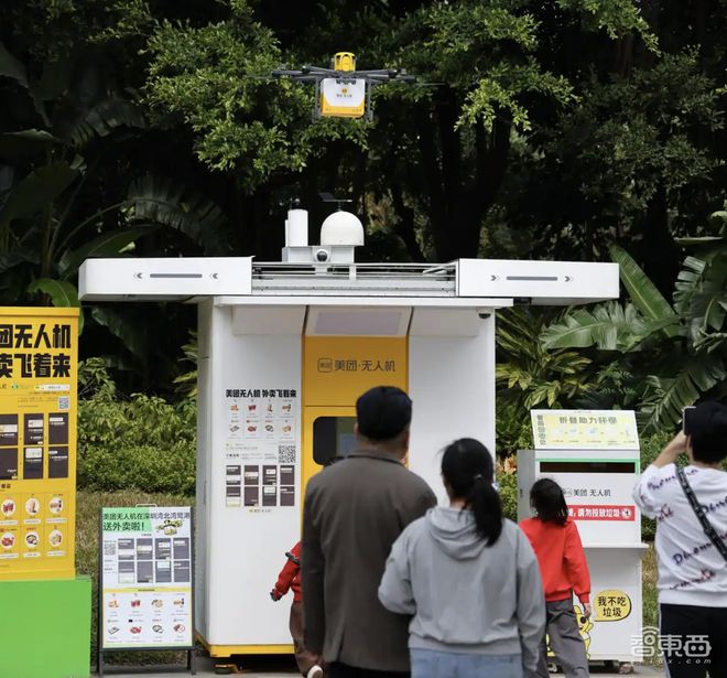 ▲无人机送货（图源：深圳发布）