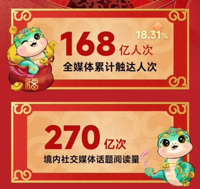 图片来源:央视新闻