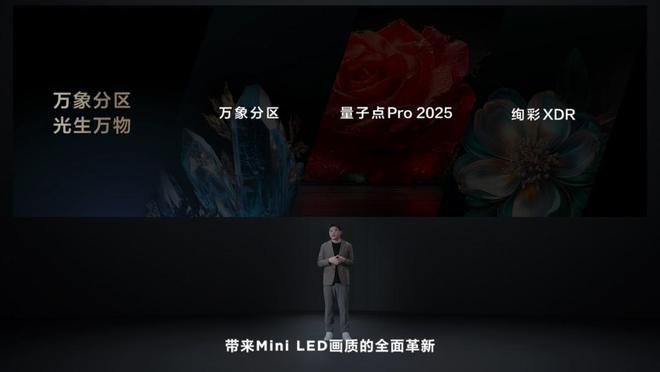 (图源:TCL)