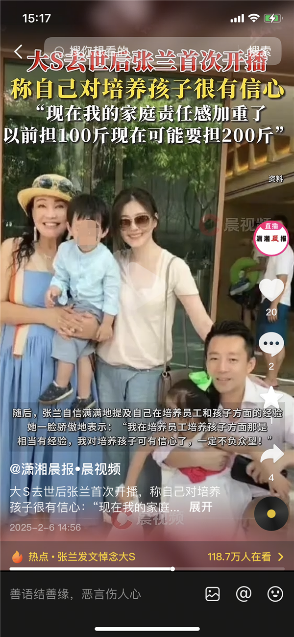 【本文结束】如需转载请务必注明出处:快科技责任编辑:秋白文章内容举报