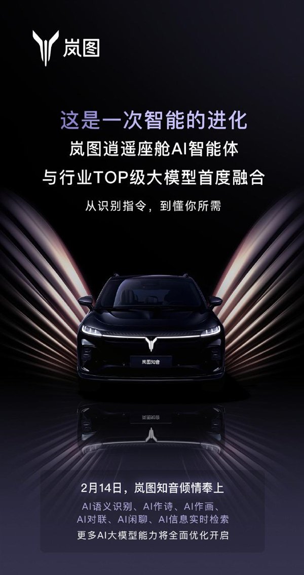 【本文结束】如需转载请务必注明出处:快科技责任编辑:王略文章内容举报