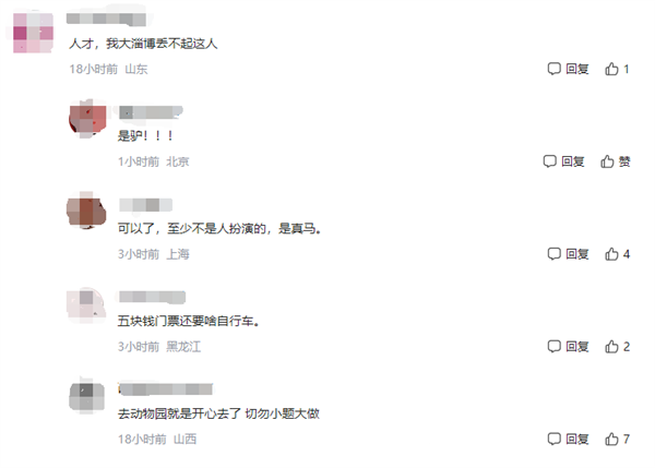 【本文结束】如需转载请务必注明出处:快科技责任编辑:秋白文章内容举报