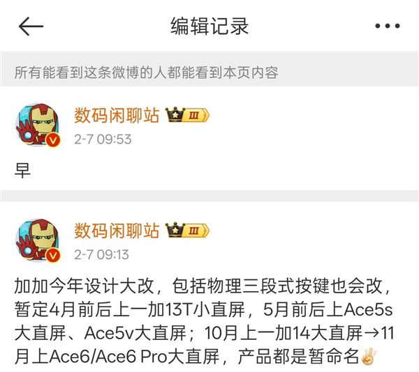 【本文结束】如需转载请务必注明出处:快科技责任编辑:振亭文章内容举报