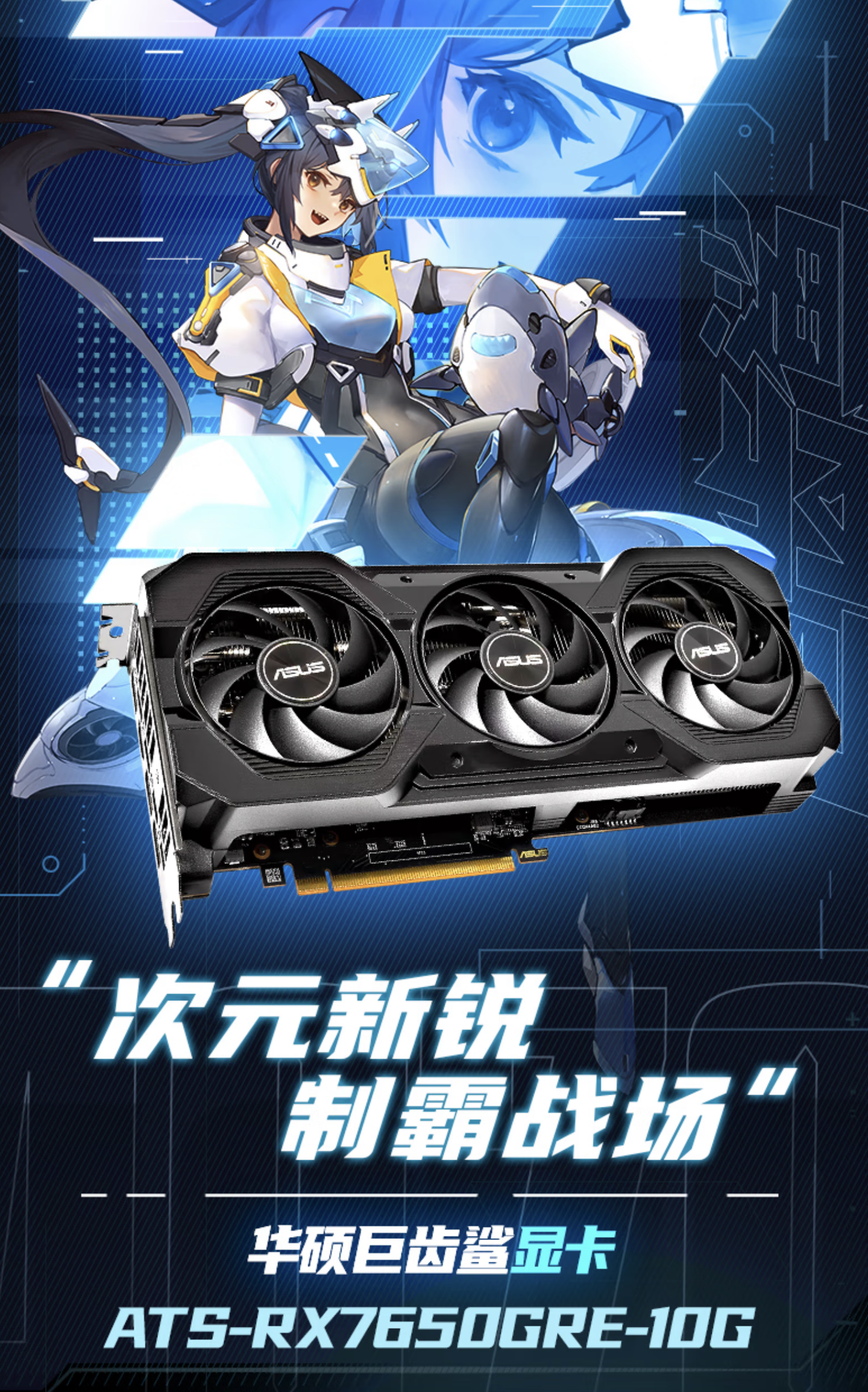 京东蓝宝石 RADEON RX 7650 GRE 黑钻2099 元直达链接