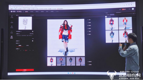 中国移动利用5G+算网能力与人工智能大模型实现服装AI设计研发