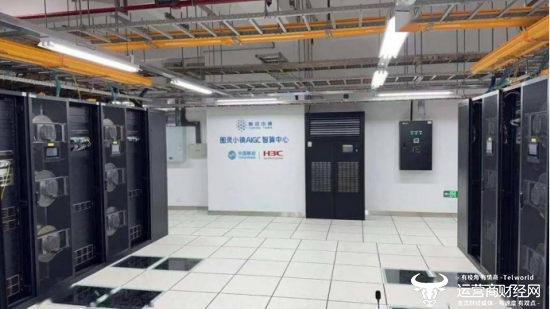 中国移动在杭州图灵小镇通过智能调度实现算力资源动态管理