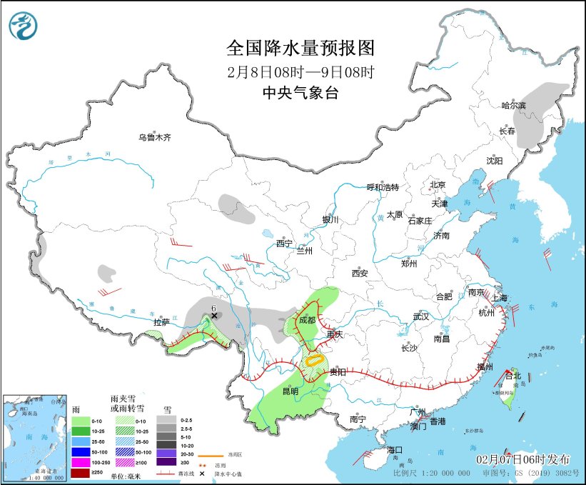 图4 全国降水量预报图(2月8日08时-9日08时)