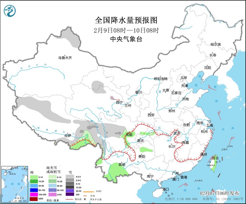图5 全国降水量预报图(2月9日08时-10日08时)