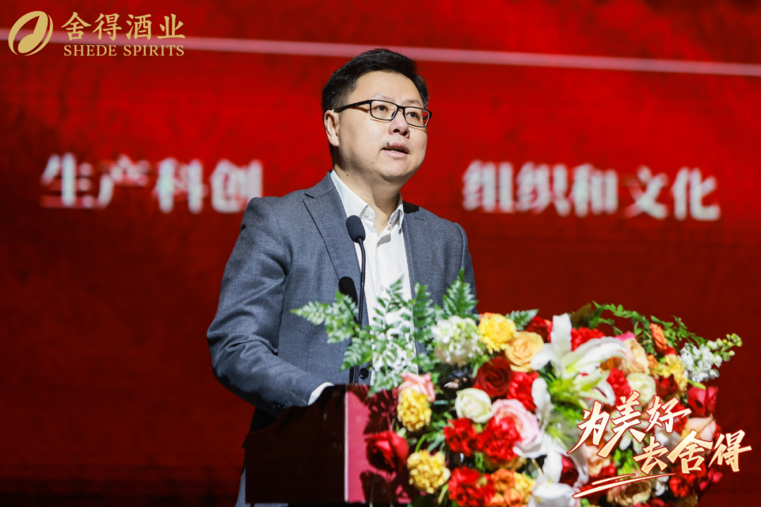 舍得酒业总裁 唐珲