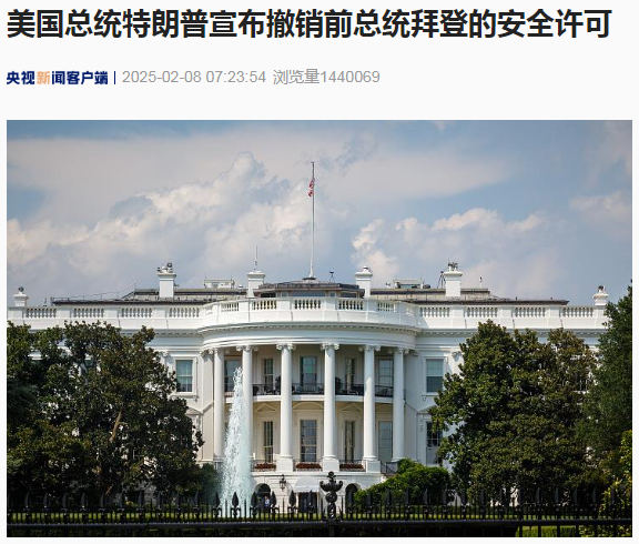 图片来源:央视新闻
