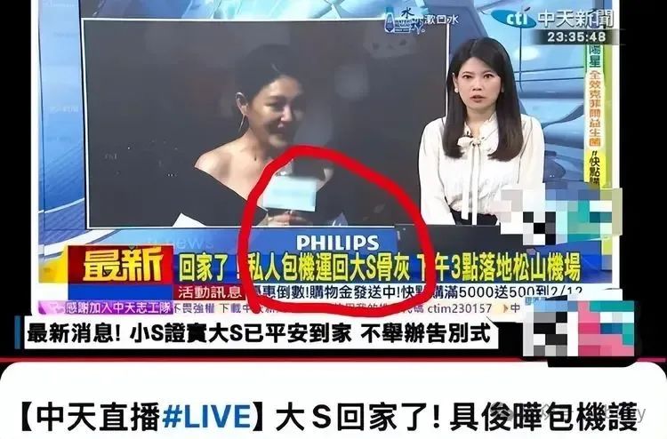 大家怎么评价张兰直播 1fce-15554a55e3f754c96c73d4b1e7edecbe.jpg