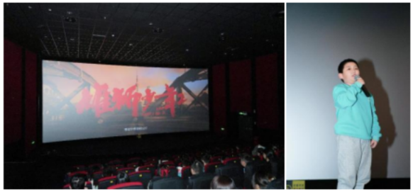 (集体观影雄狮少年2、孩子分享感悟)