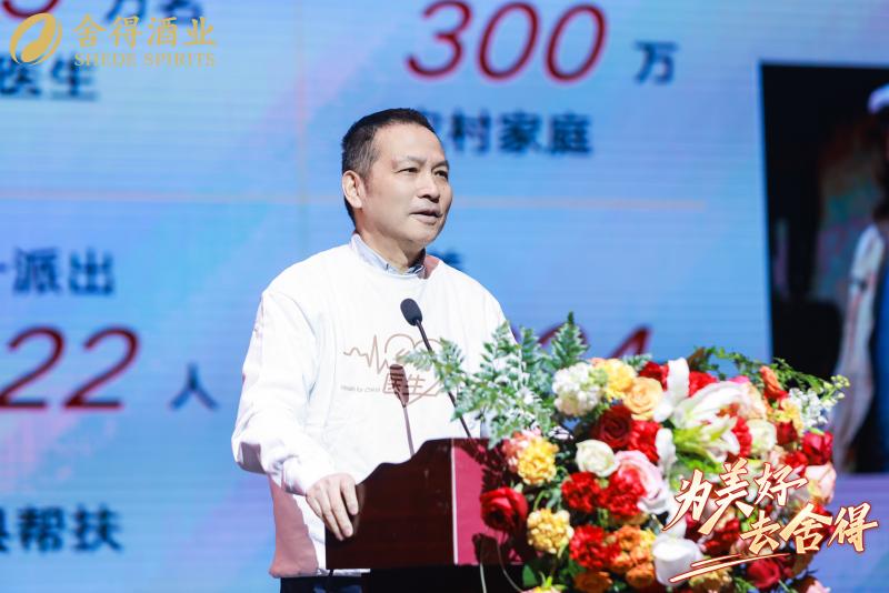 复星国际董事会特别顾问、复星基金会理事长 李海峰