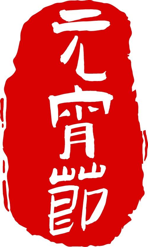 资料来源:区工人文化宫(区职工服务中心)