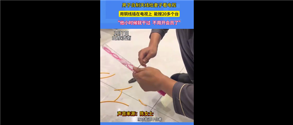 【本文结束】如需转载请务必注明出处:快科技责任编辑:雪花文章内容举报