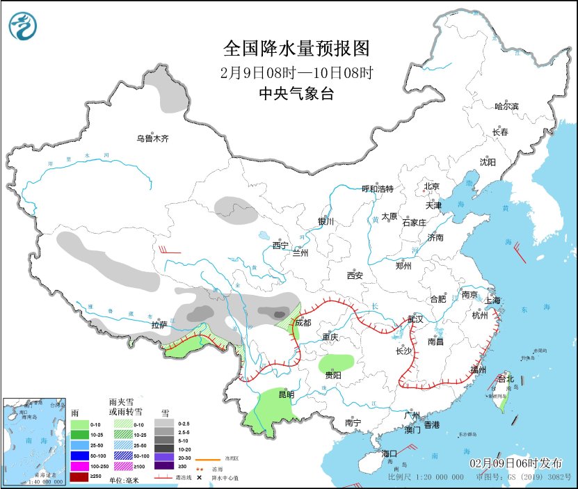 图2 全国降水量预报图(2月9日08时-10日08时)