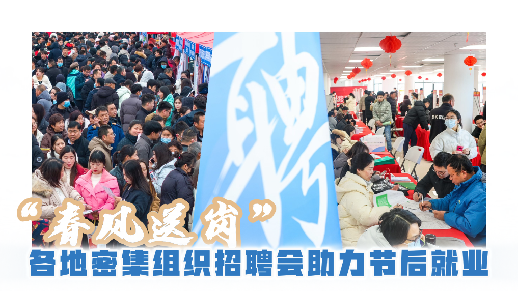 来源:新华社