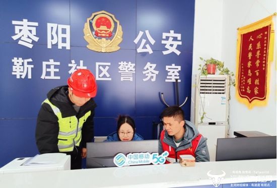 (在枣阳靳庄社区,通过技防+人防为辖区居民织就一张安全网)