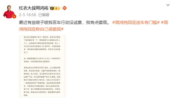 【本文结束】如需转载请务必注明出处:快科技责任编辑:秋白文章内容举报