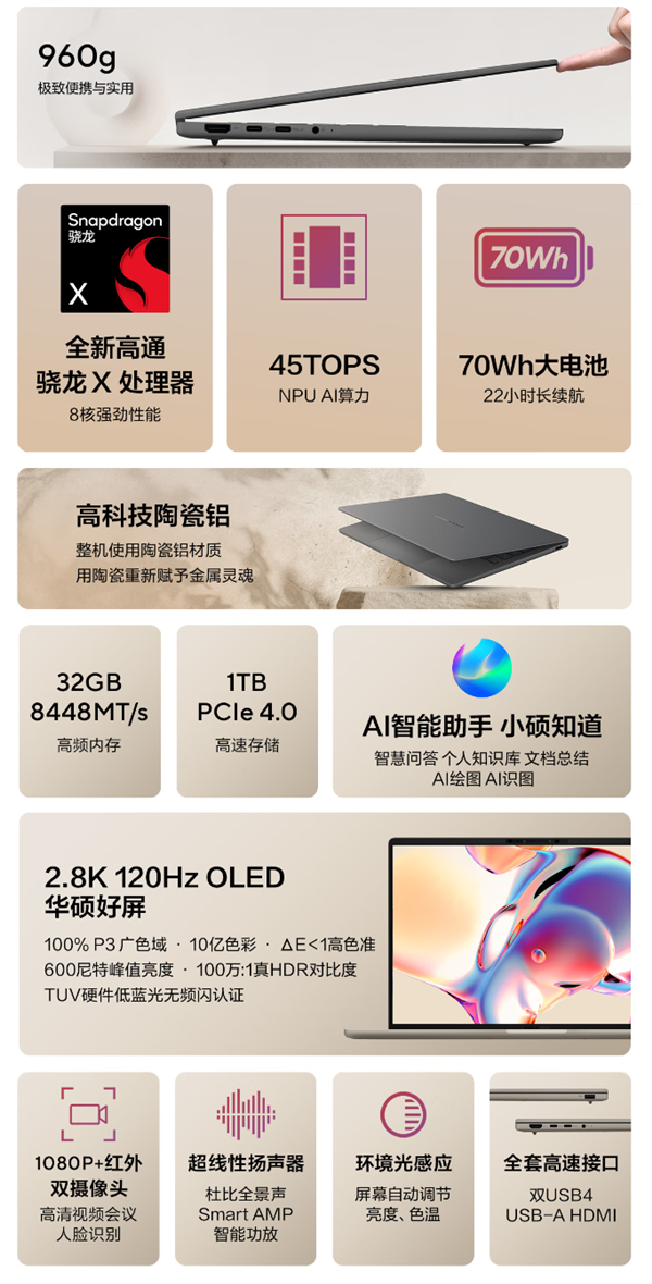 【本文结束】如需转载请务必注明出处:快科技责任编辑:上方文Q文章内容举报