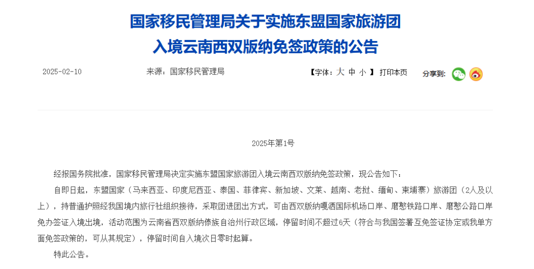 (文章来源:中国基金报)