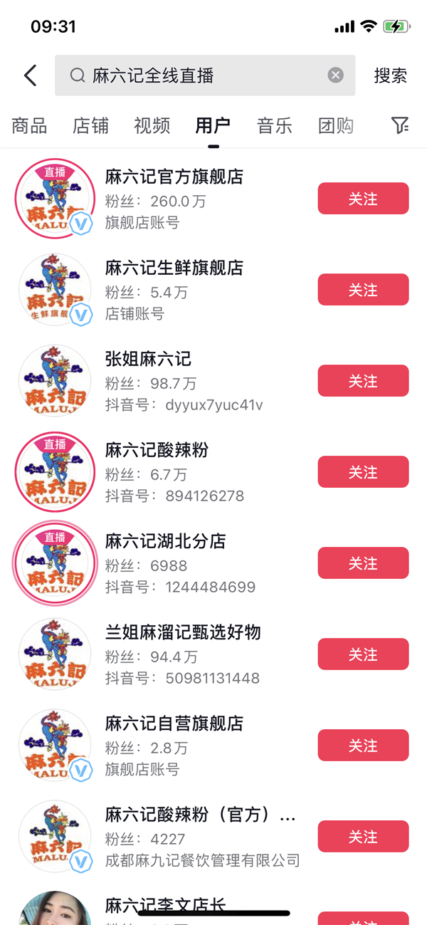 【本文结束】如需转载请务必注明出处:快科技责任编辑:秋白文章内容举报