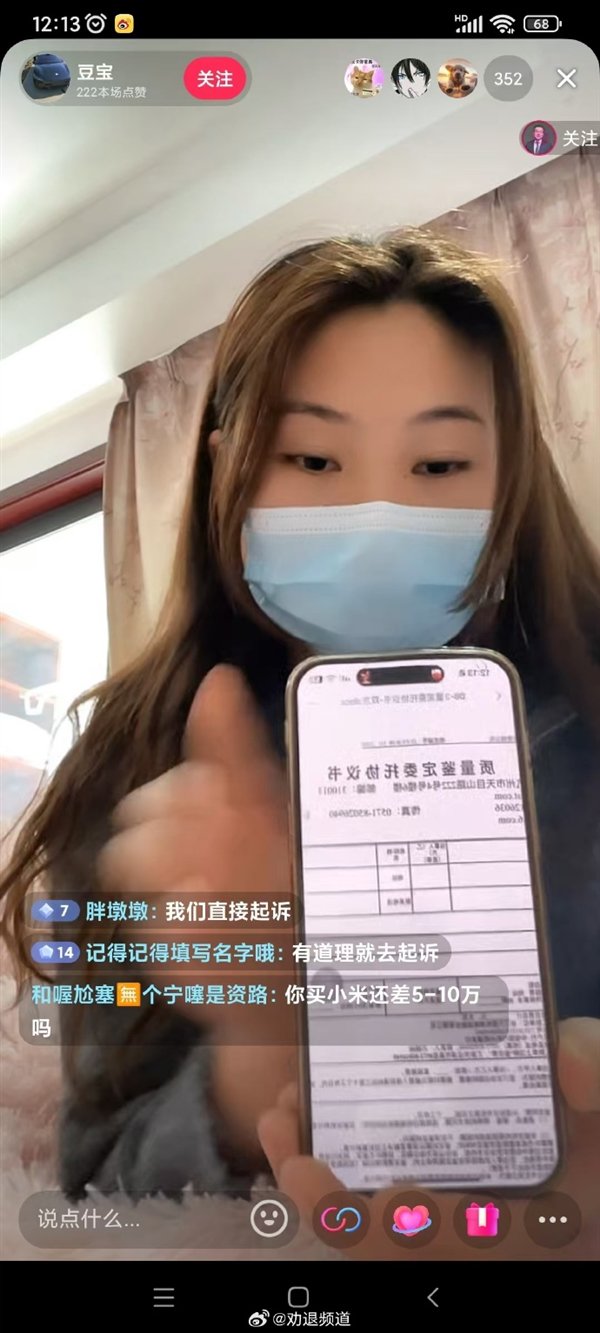 【本文结束】如需转载请务必注明出处:快科技责任编辑:雪花文章内容举报