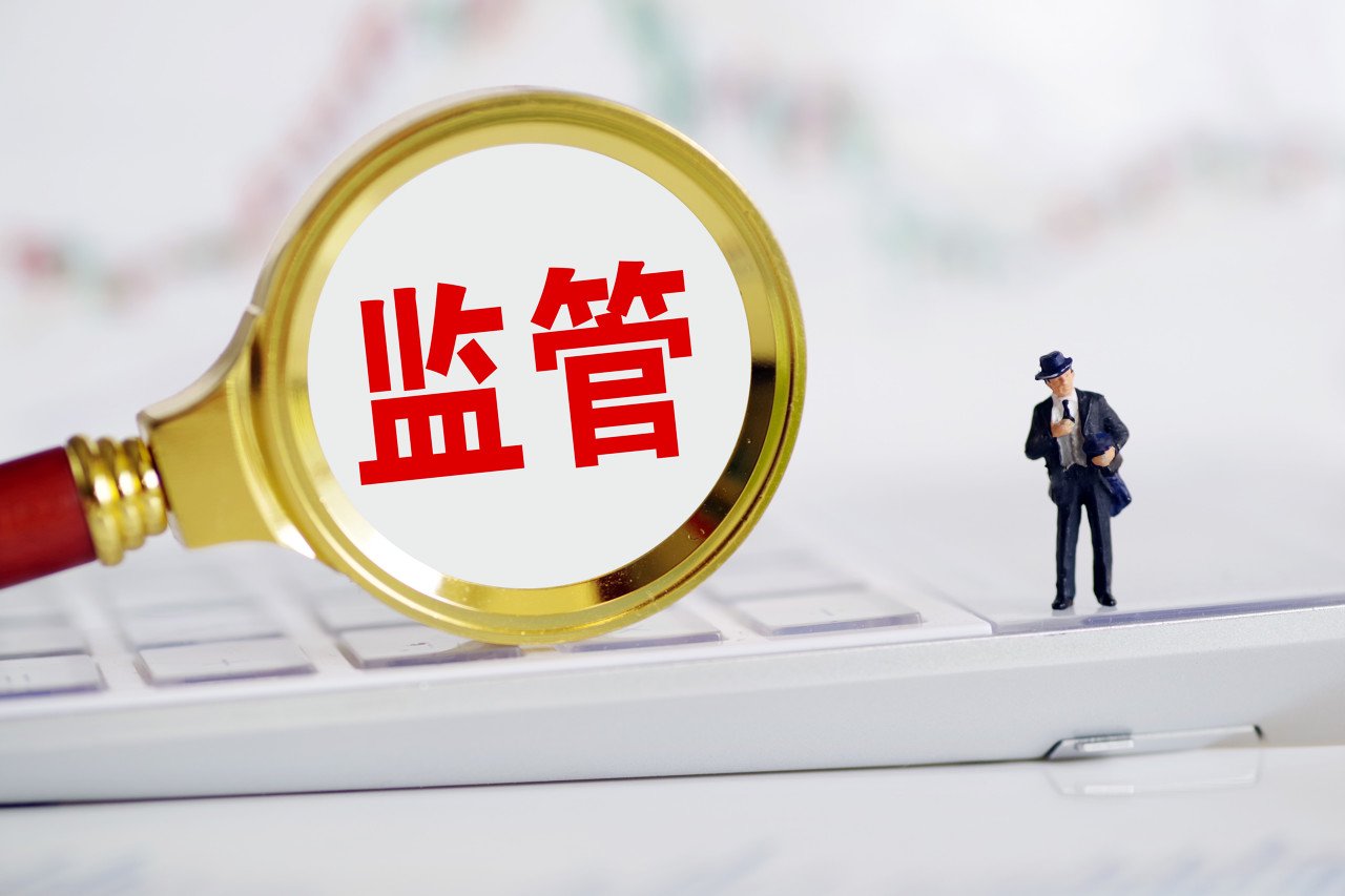 金融监管持续高压:千万级罚单频出,首席合规官制度落地