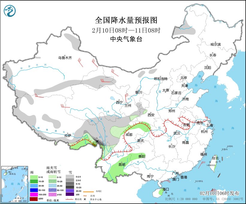 图2 全国降水量预报图(2月10日08时-11日08时)