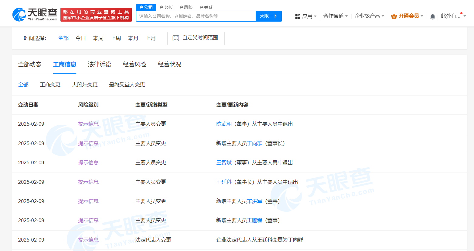 97d6-afba1f40d3b57e76fcca33f7db8b5a96.png