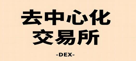 比特币流动性指数_如何通过比特派官方网站提升数字资产的流动性？_比特流交易所是什么意思