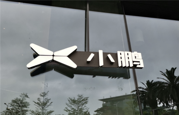 【本文结束】如需转载请务必注明出处:快科技责任编辑:王略文章内容举报