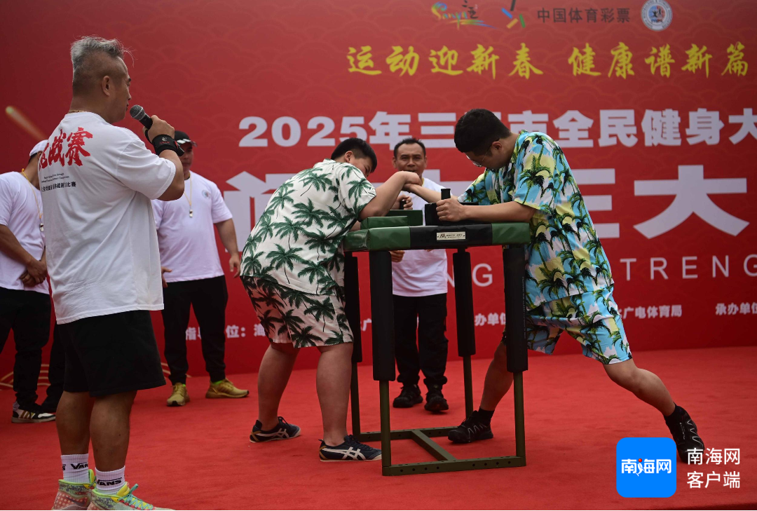 　　2月12日，2025年三亚市全民健身大拜年民间力王大擂台赛在大东海开战。记者 沙晓峰 摄