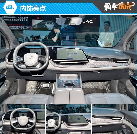 2025款红旗天工08购车指南