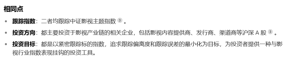 (来源:豆包,下同)