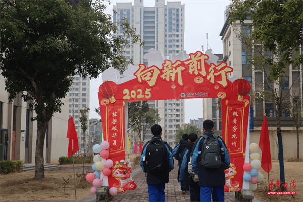 【开学季·组图】燃烧热望 向新前行 九华雅礼中学开学啦